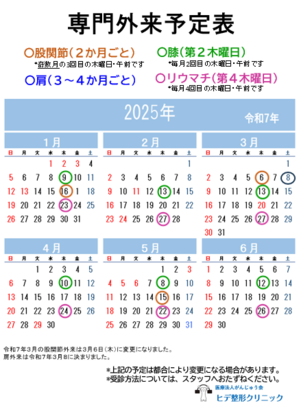 HP202501-202506.png