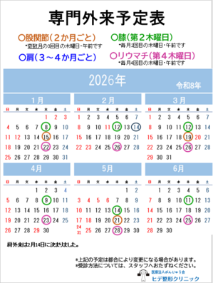 スクリーンショット 2026-01-26 153615.png