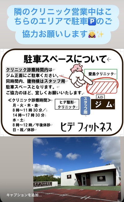 駐車場イン.jpg