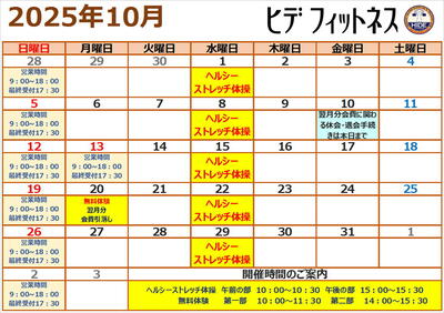 10月.JPG
